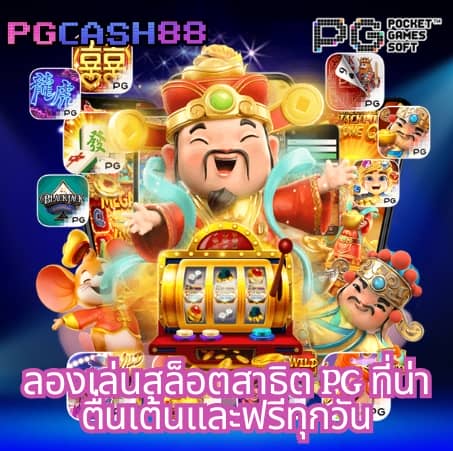 zzgame77